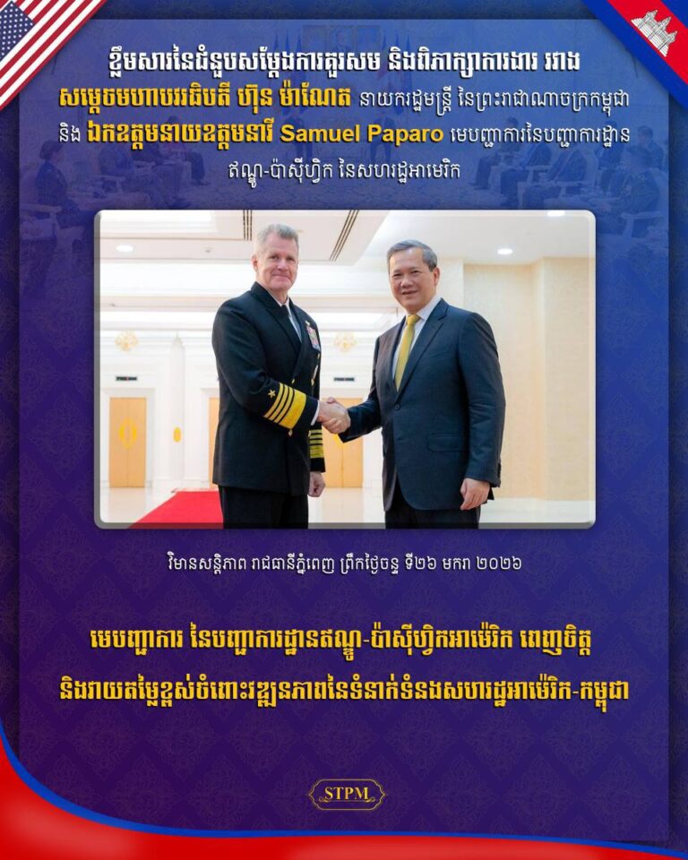 IMG_20260126_175803_869