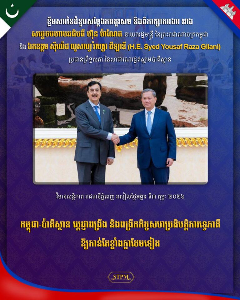 IMG_20260204_085153_573