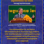 IMG_20260210_112804_688