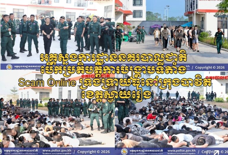 Screenshot_20260201_082849