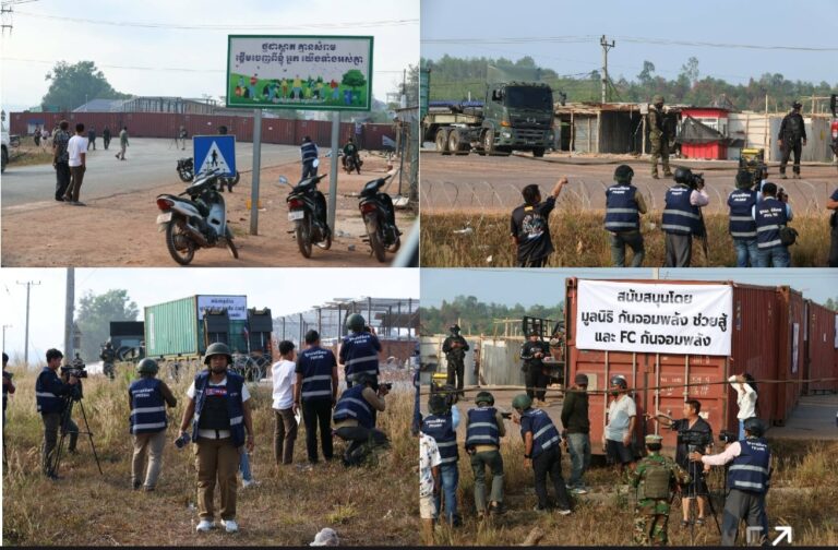 Screenshot_20260207_105209