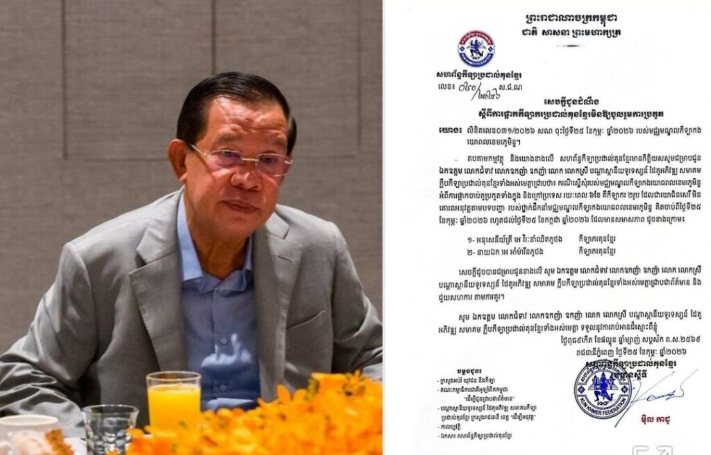 Screenshot_20260227_143345