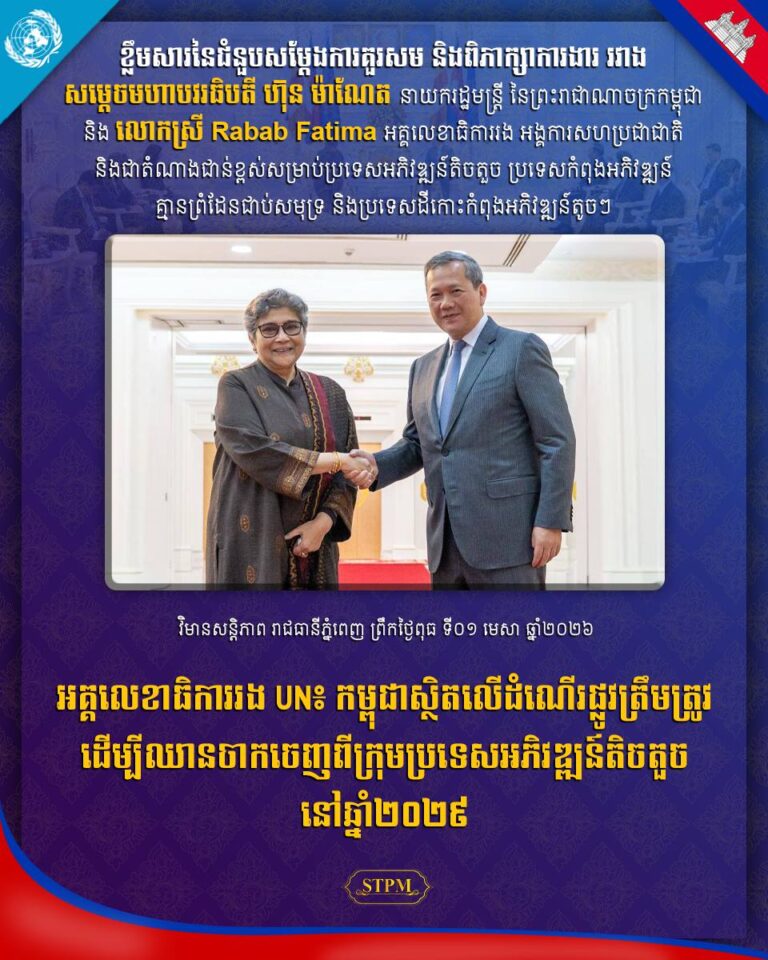 IMG_20260401_144016_051